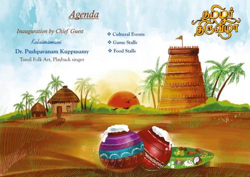 Invitation - Pongal Celebration-2